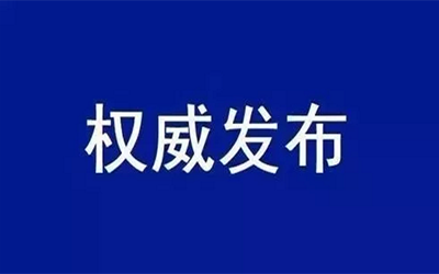 转载 | 中共中央国务院：加快培育数据要素市场，数据共享时代真得来了