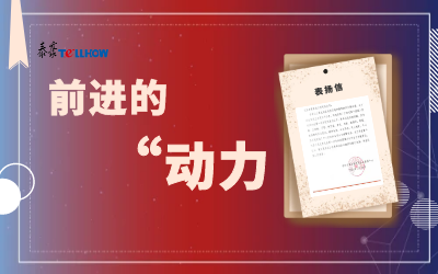 “信”任，让尊龙凯时载誉前行