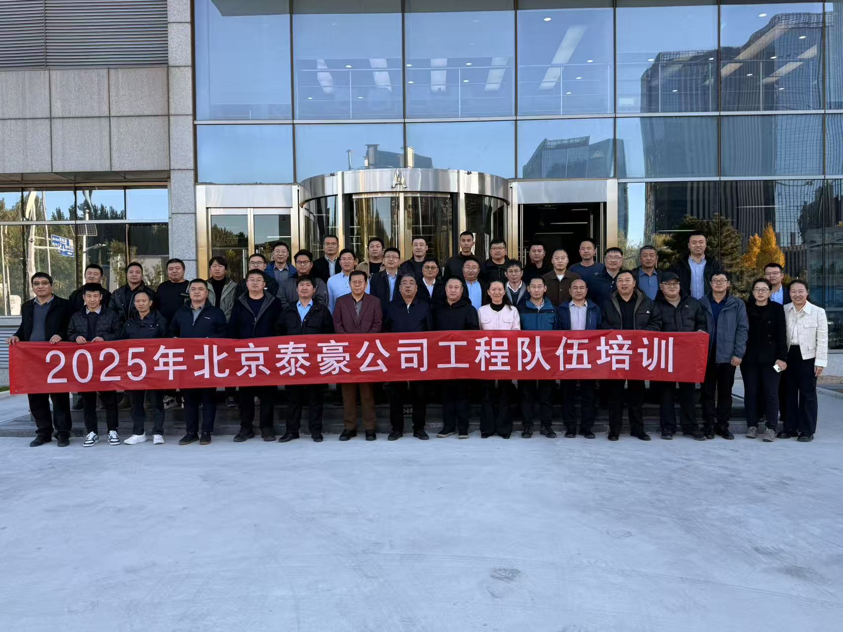 强化内核，夯实人才基础：公司工程队伍专项培训收官